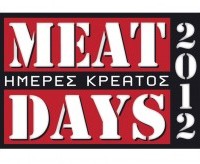 Η DS Consulting στο Πανελλήνιο Συνέδριο “MeatDays 2012”